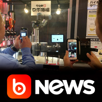 Ubook News - 04/02/2020