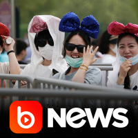 Ubook News - 11/05/2020