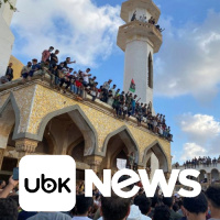 UBKNews - 18/09/2023 - 2ª Edição