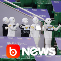 Ubook News - 08/07/2020