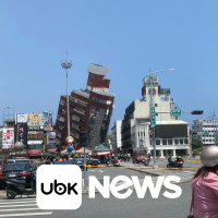 Ouça na Primeira Edição de 03/04/2024