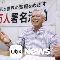 MUNDO - Grupo japonês de sobreviventes de bombas atômicas ganha Prêmio Nobel da Paz