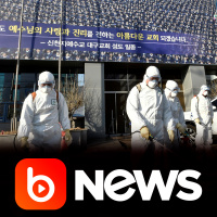 Ubook News - 20/02/2020