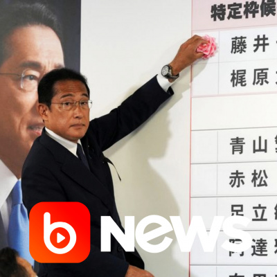 Diário de Notícias