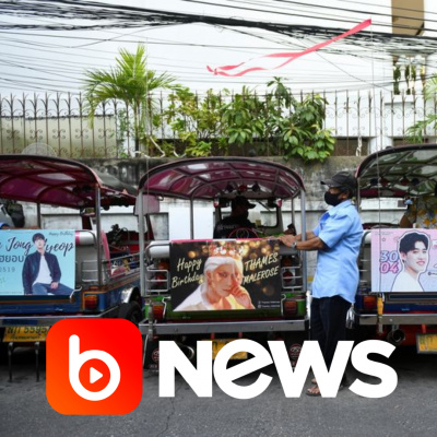 Diário de Notícias