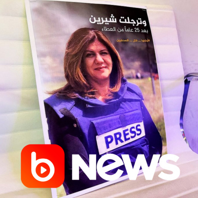 Diário de Notícias