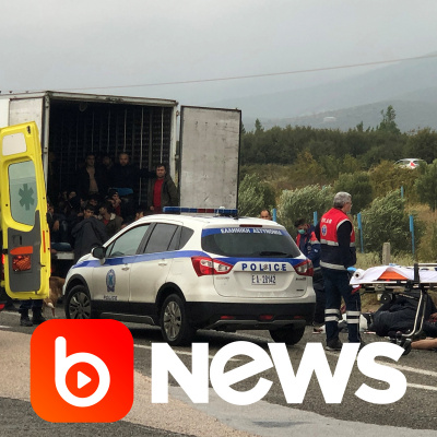 Diário de Notícias