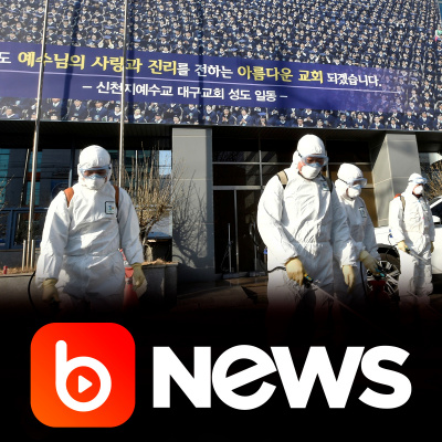 Diário de Notícias