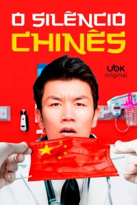 O silêncio chinês